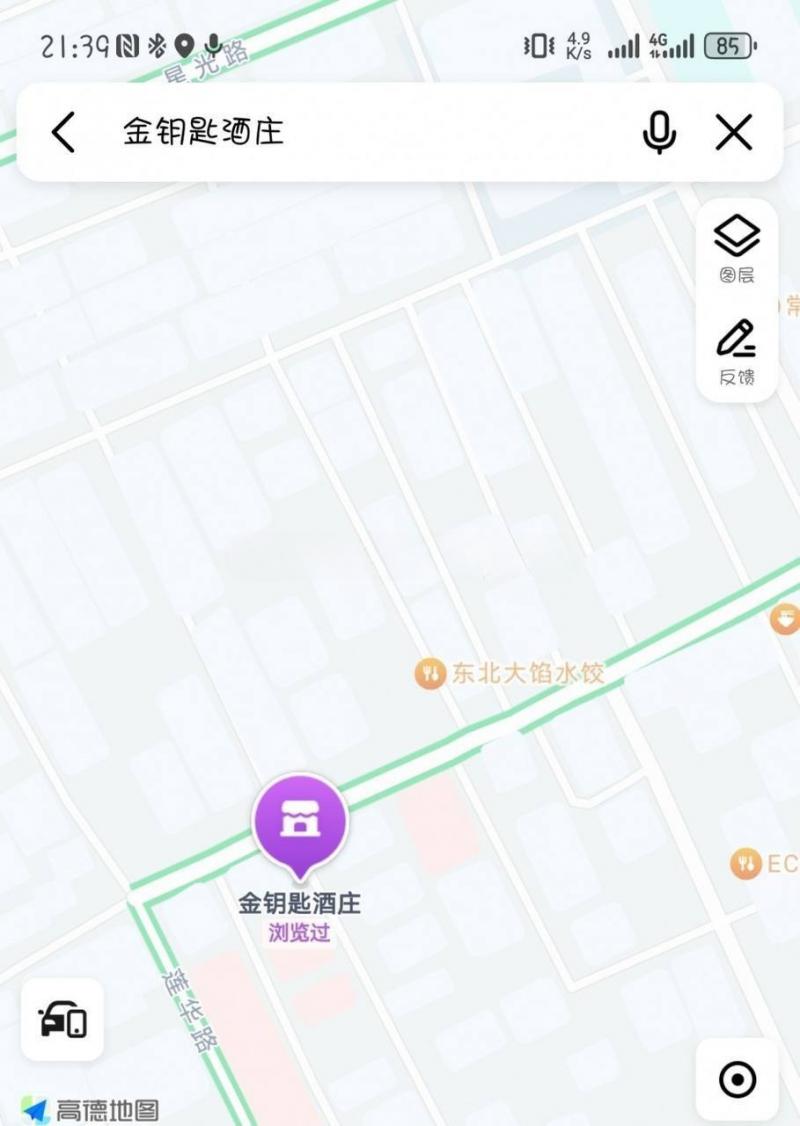 158 晋江海洋足浴往下盲人推